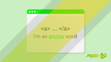 انواع انکرتکست (Anchor Text) در لینک سازی